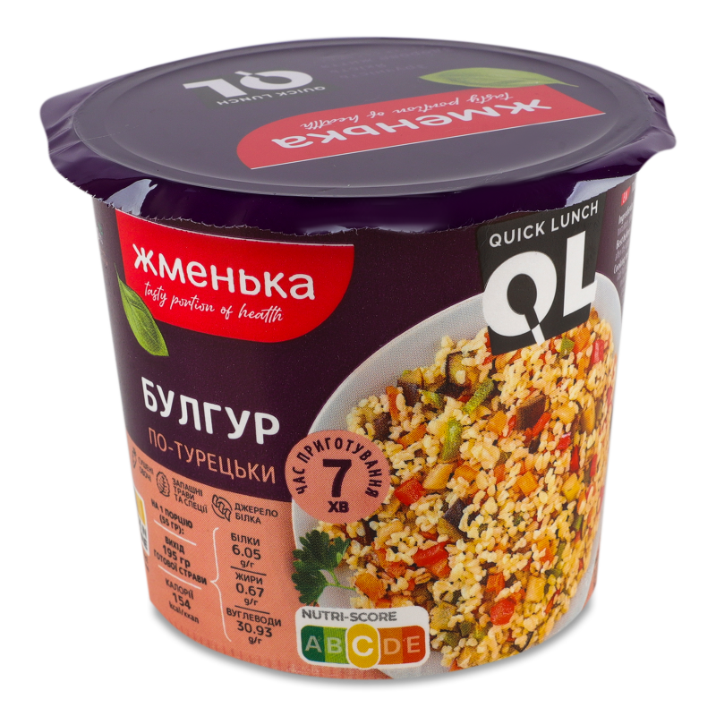 Булгур швидкого приготування Quick Lunch По-турецьки 55г стакан Жменька
