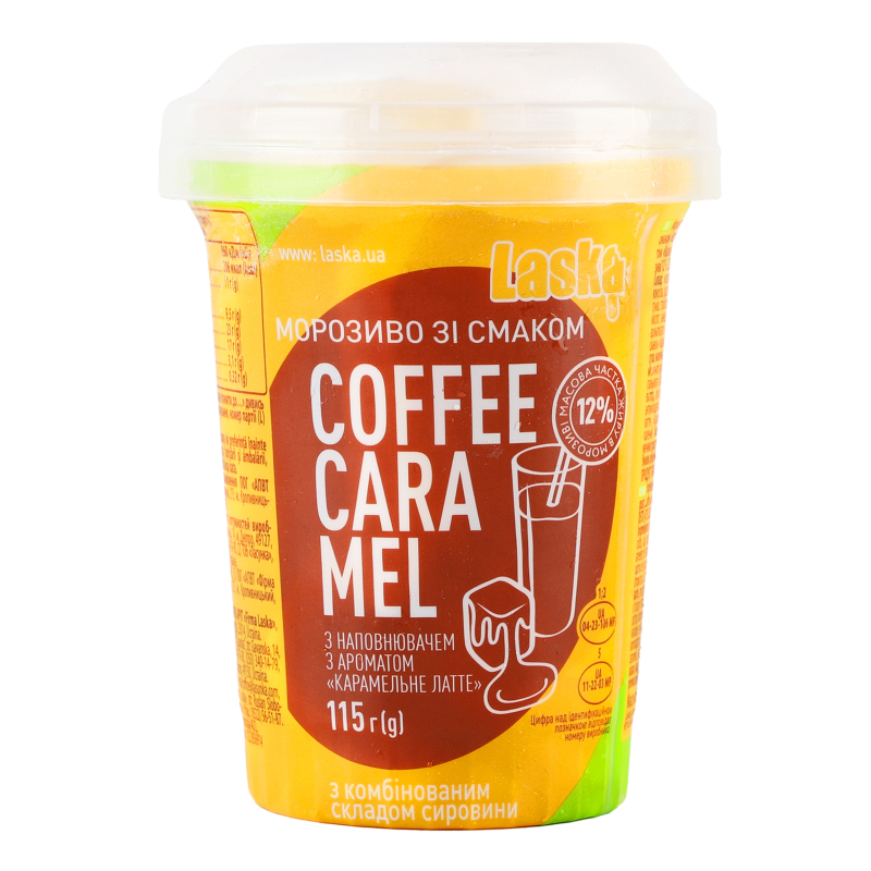 Мороженое 12% с наполнителем с ароматом Карамельное латте Coffee