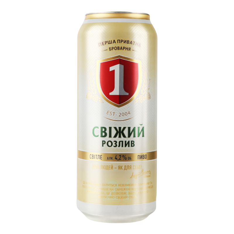 Пиво 500мл 4.2% світле фільтроване пастеризоване Свіжий Розлив Перша ...