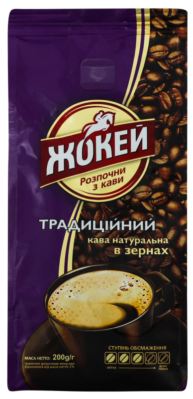 Кофе натуральный в зернах Традиционный Жокей м/у 200г Жокей ...