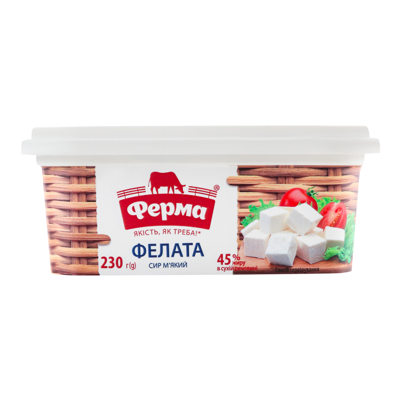 Сир 45% м'який Фелата Ферма п/у
