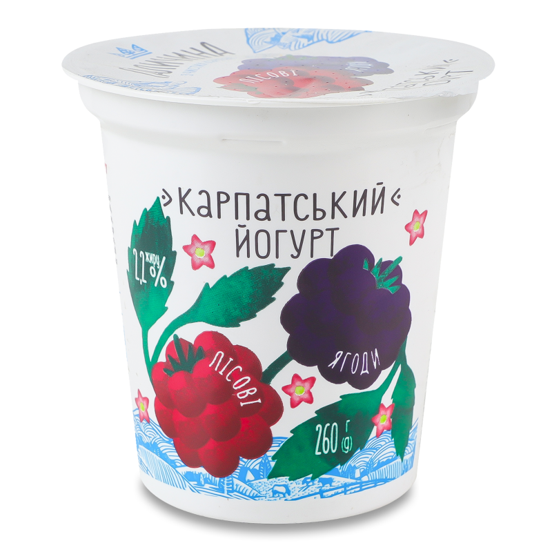 Йогурт Карпатський Лісові ягоди 2,2% 260г стакан Галичина