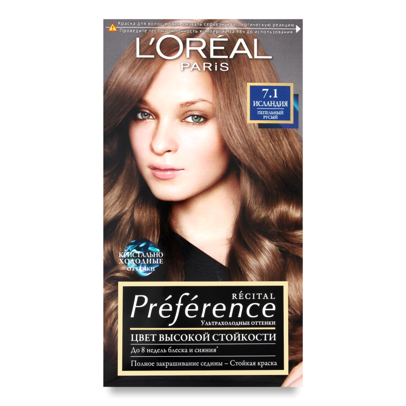 Фарба д/волосся Preference 7.1 попелястий русий L’Oreal