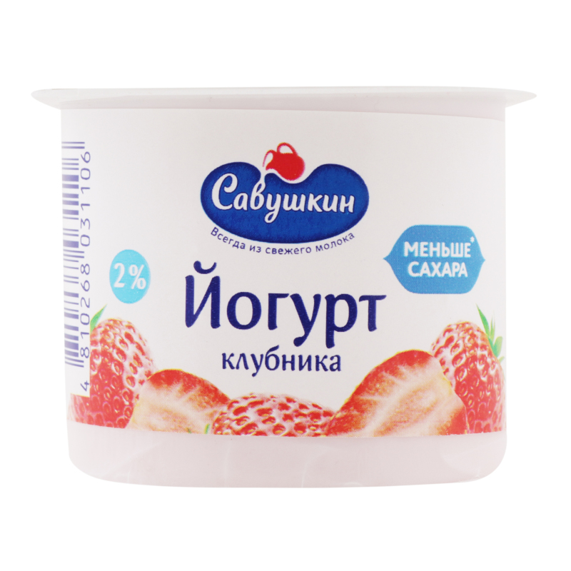 Йогурт 2% Полуниця Савушкин ст 120г Савушкин(14810268031103): придбати ...