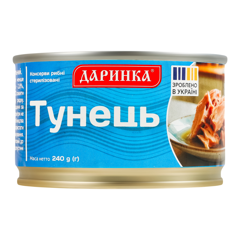 Тунець натуральний стерилізований Даринка з/б