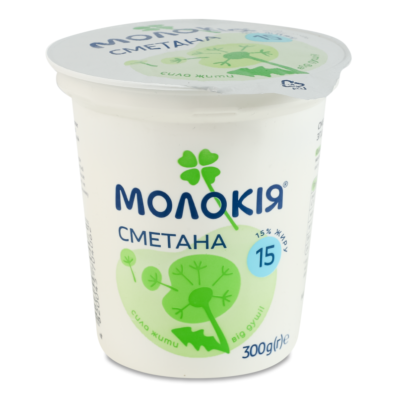 Сметана 15% 300г стакан Молокія