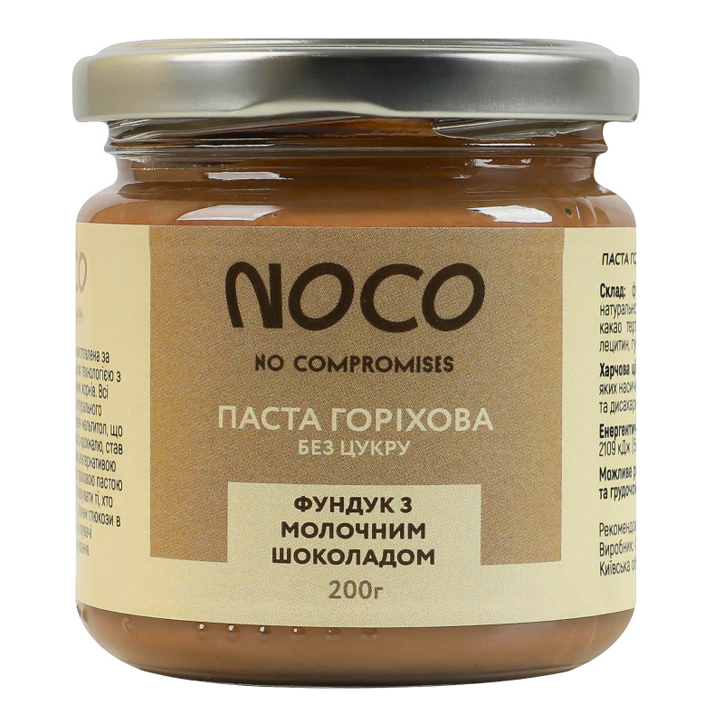 Паста горіхова без цукру Фундук з молочним шоколадом NOCO с/б