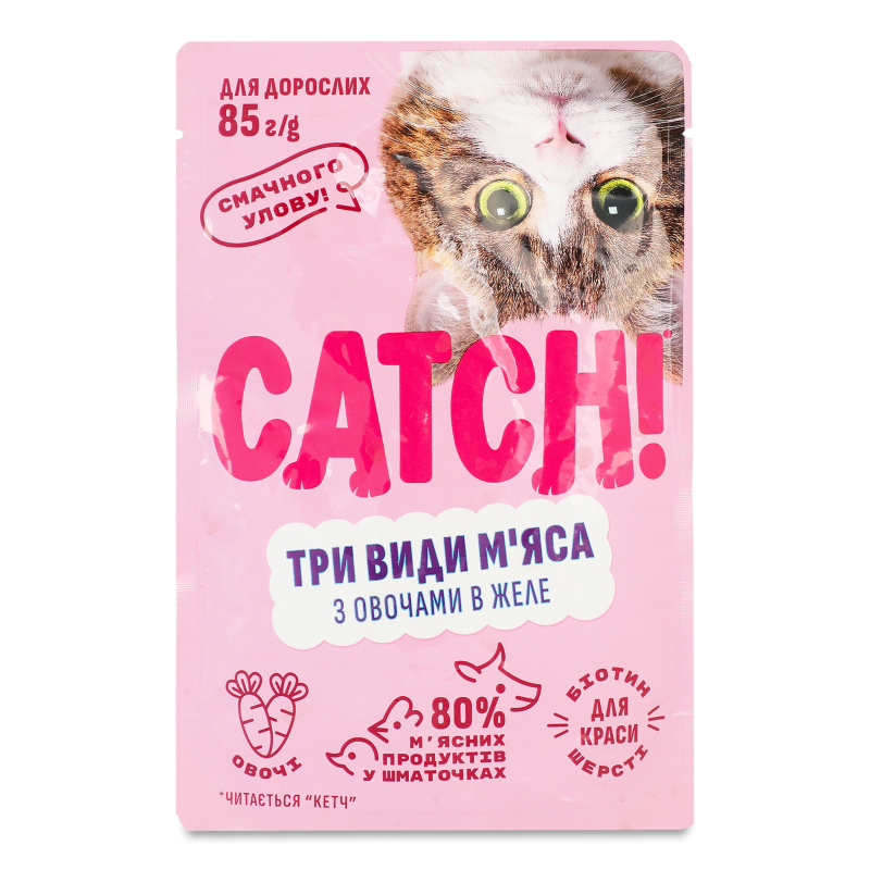 Корм д/дорослих котів Три види м’яса з овочами в желе 85г пауч Catch!