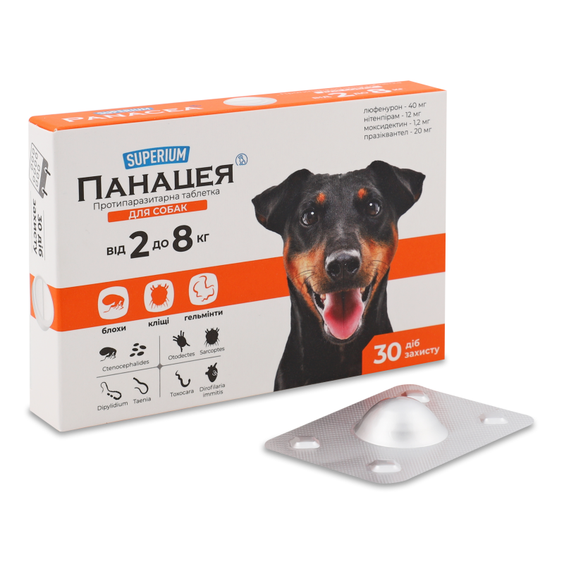 Таблетка протипаразитарна д/собак від 2кг до 8кг Панацея Суперіум