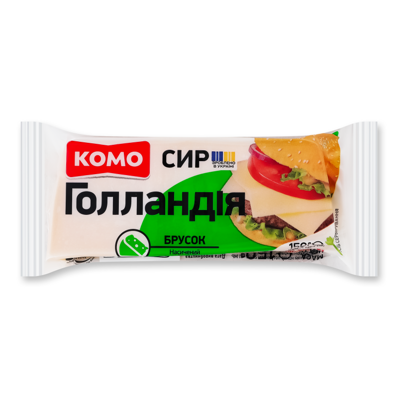 Сир Голландія 45% 150г Комо