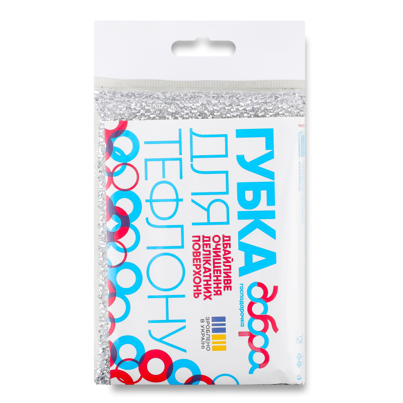 Губка д/тефлону 115*75*30мм Добра господарочка