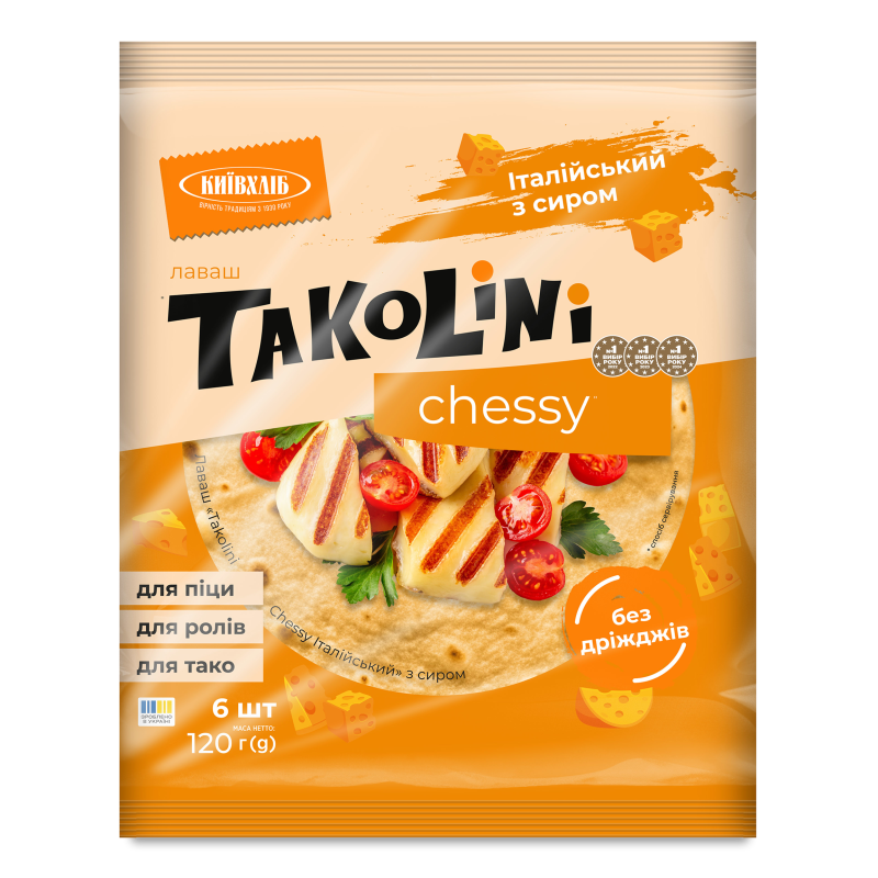 Лаваш Takolini Chessy Італійський з сиром 120г плівка Київхліб