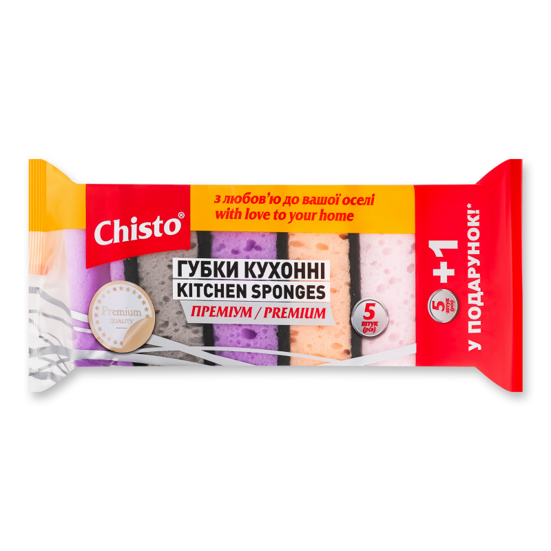 Губка кухонна Преміум 6шт Chisto