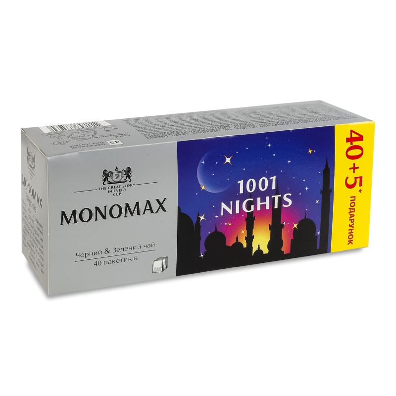 Чай 1001Nights чорний та зелений 45*1,5г Monomax