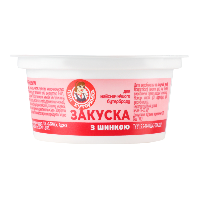 Закуска 50% з шинкою Пані Хуторянка ст