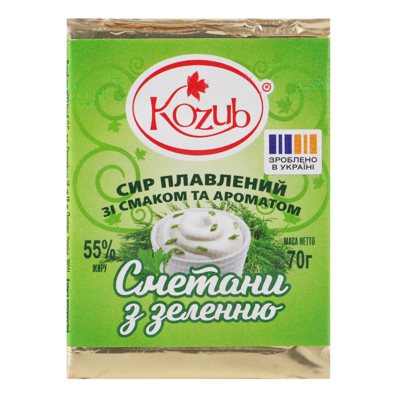 Сир плавлений 55% зі смаком та ароматом сметани з зеленню Kozub м/у
