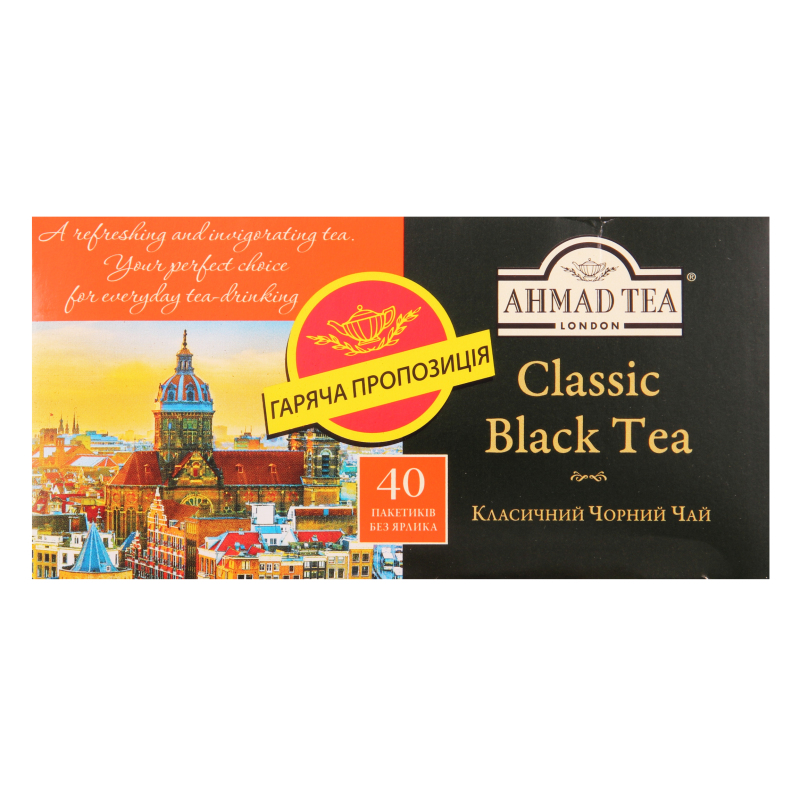 Чай Ahmad Classic Black tea, черный, 40 пакетиков без ярлычков по 2г, 1583 (054881015837)