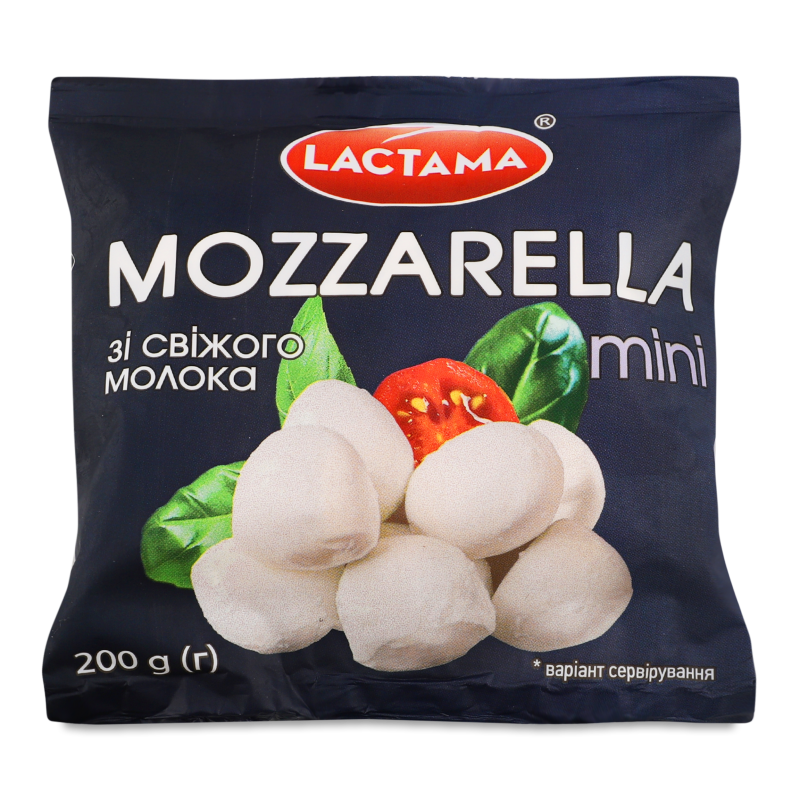 Сир Моцарелла міні в розсолі 45% 200г Lactrima