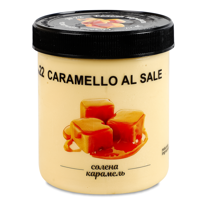 Морозиво Солена карамель №22 330г пл/банка La Gelateria Italiana