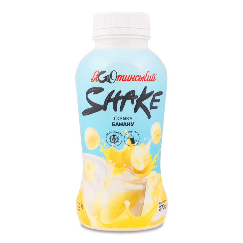 Коктейль молочний Shake з смаком Банан ультрапастеризований 1,5% 270г пет Яготинський
