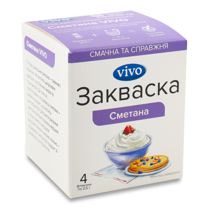 Закваска бактеріальна Сметана 4*0,5г Віво