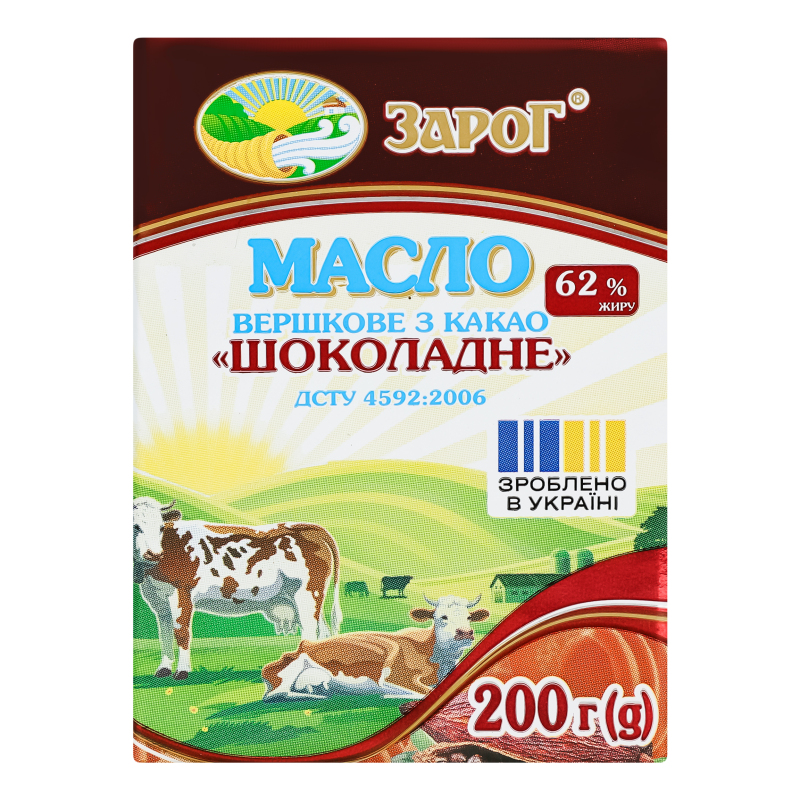 Масло вершкове 62% з какао Шоколадне ЗароГ м/у