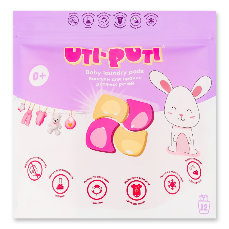 Капсули д/прання дитячих речей 12*21г Уті-Путі