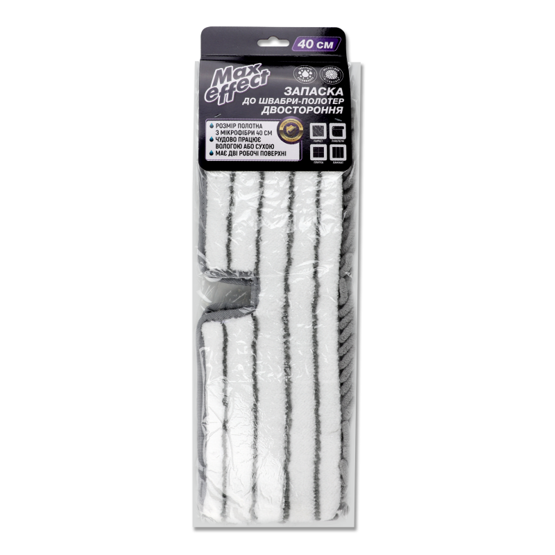 Запаска д/швабри-полотер двохстороння 40см Макс Ефект