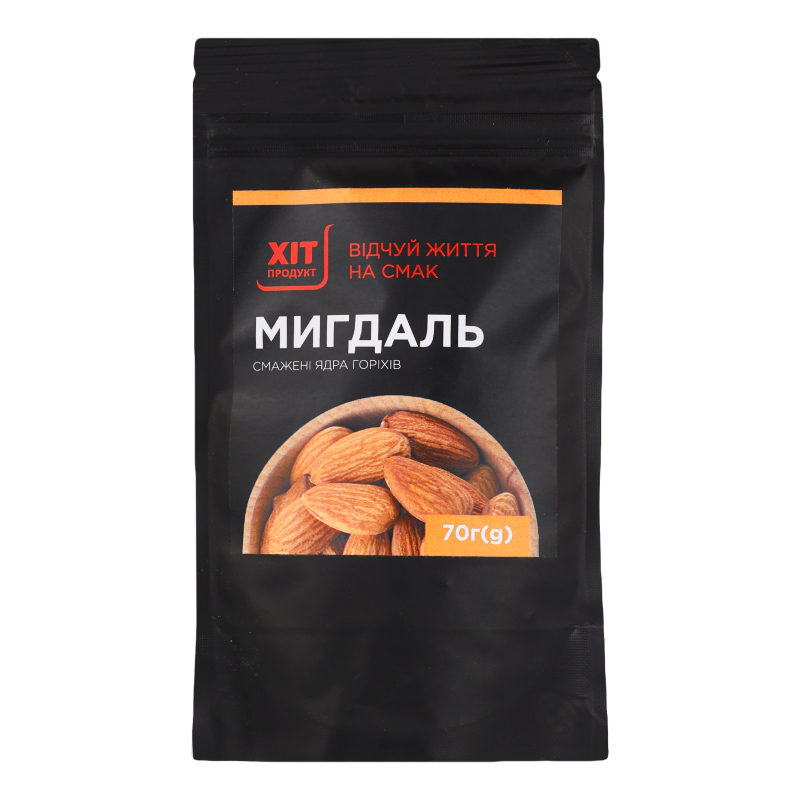 Ядра горіхів мигдалю смажені Хіт продукт д/п