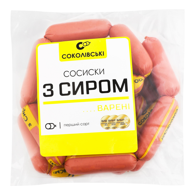 Сосиски варені З сиром Соколівські 1с кг