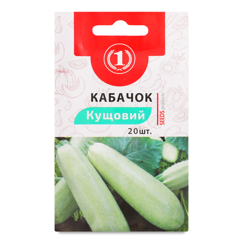 Насіння Кабачок Кущовий 20шт ТМ “1”
