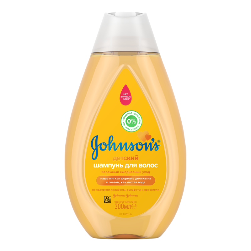 Шампунь дитячий 300мл Johnson’s Baby