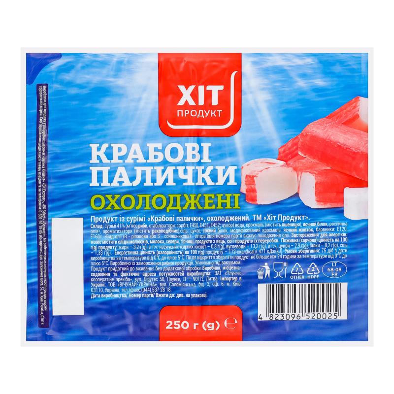 Палички крабові Хіт продукт охол в/у