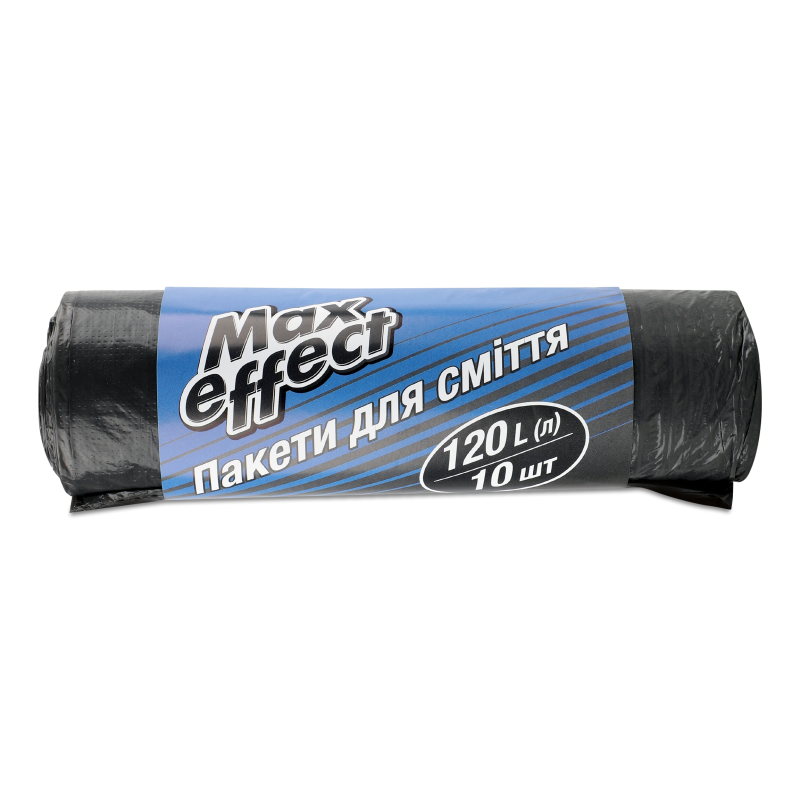 Пакети д/сміття 120л 10шт Max effect