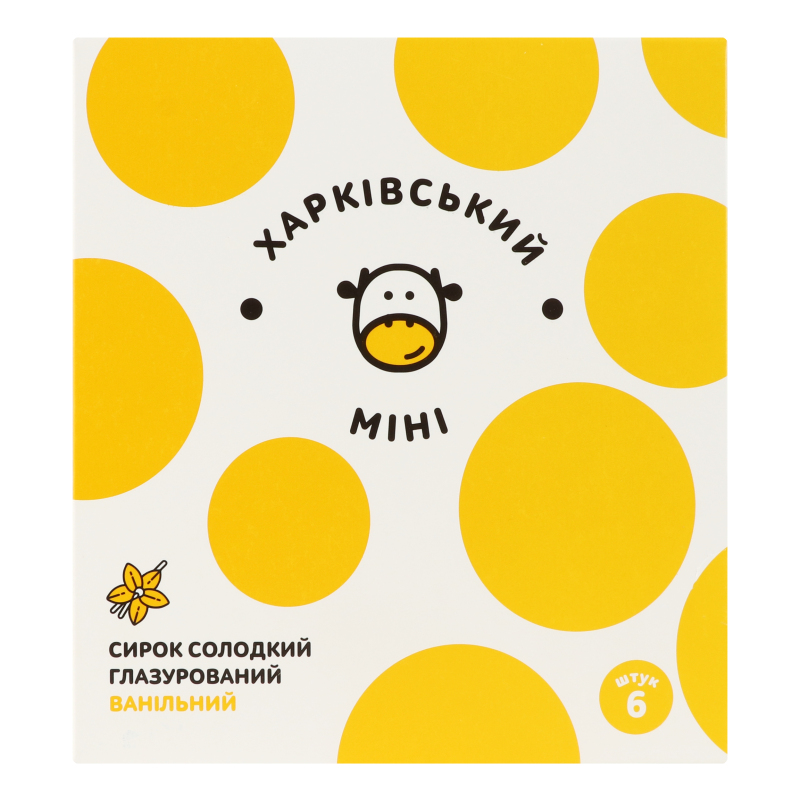 Сирок глазурований 26% ванільний Харківський міні к/у 6х