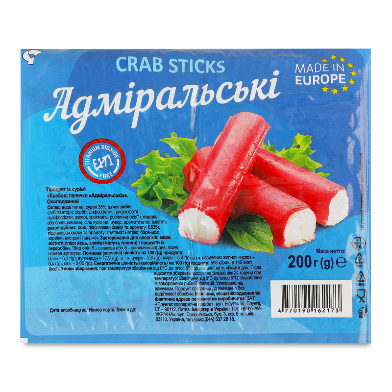 Палички крабові Адміральські охолоджені 200г Vici