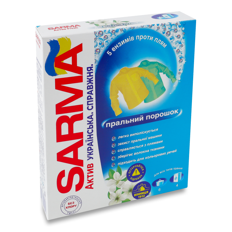Порошок пральний Актив Фреш Видалення плям д/всіх типів прання 400г Сарма