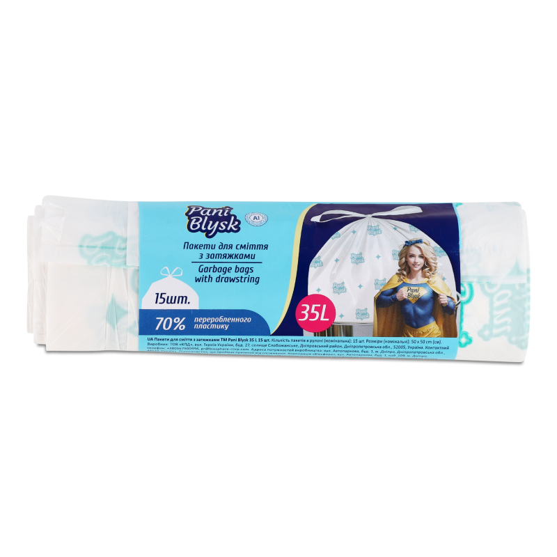 Пакети д/сміття з затяжками 35л 15шт Пані Блиск