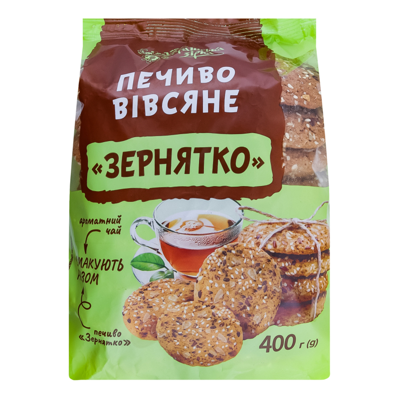 Печиво вівсяне Зернятко Українська Зірка м/у