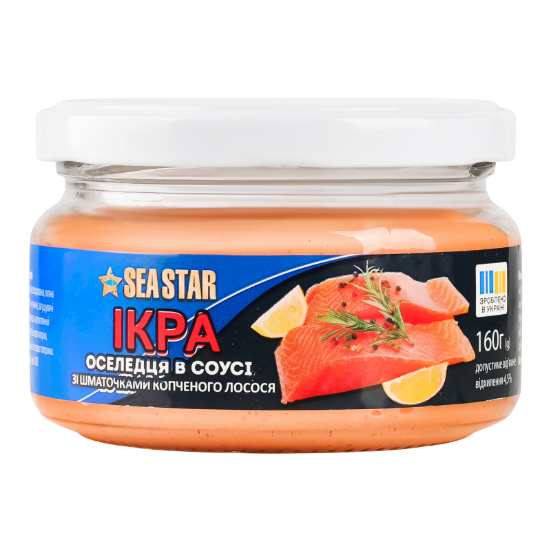 Ікра оселедця в соусі зі шматочками копченого лосося Seastar с/б