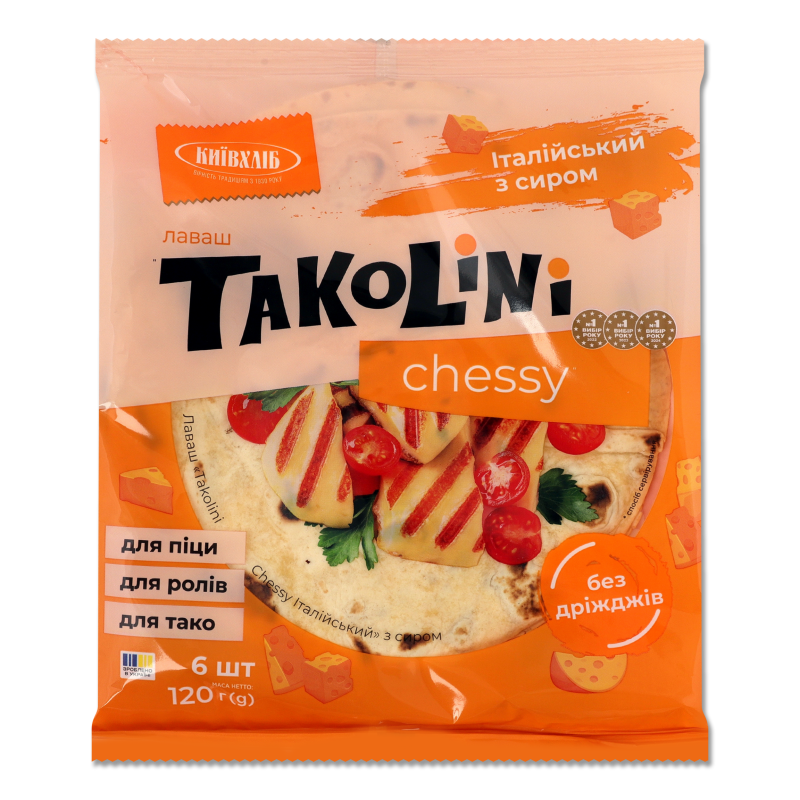Лаваш Takolini Chessy Італійський з сиром 120г плівка Київхліб