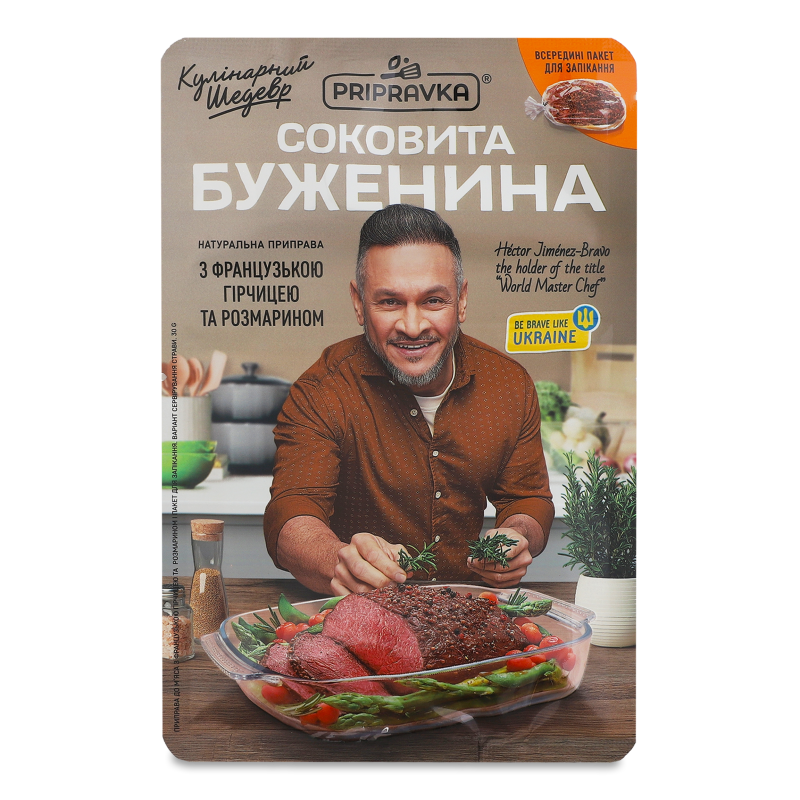 Припр д/мяса фр горч/розмарин+пакет 30г