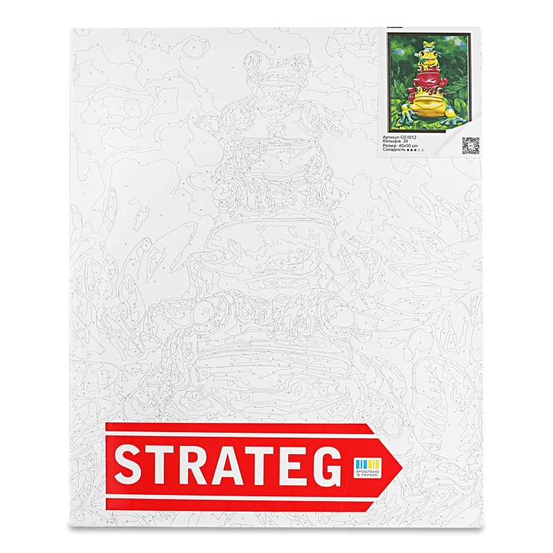 Набір д/розпису по номерах Тварини 40*50см Стратег