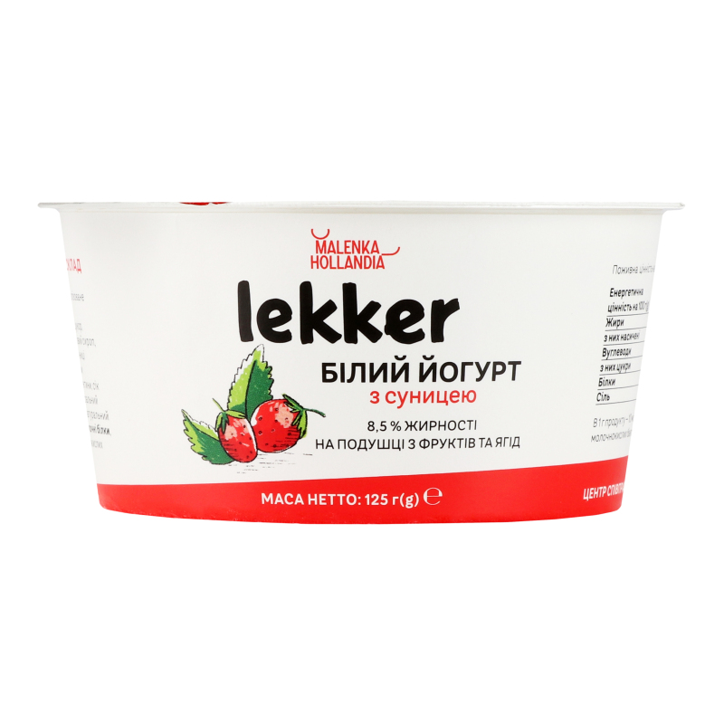 Йогурт 8.5% белый с земляникой Lekker ст 125г Lekker(4820233280194 ...