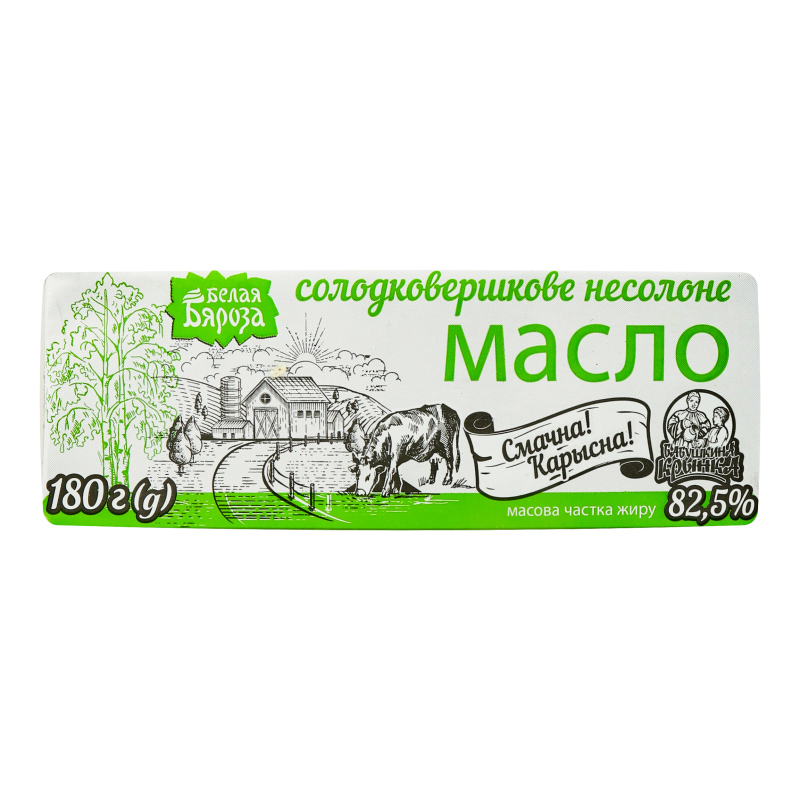 Масло 82.5% солодковершкове несолоне Белая Бяроза м/у